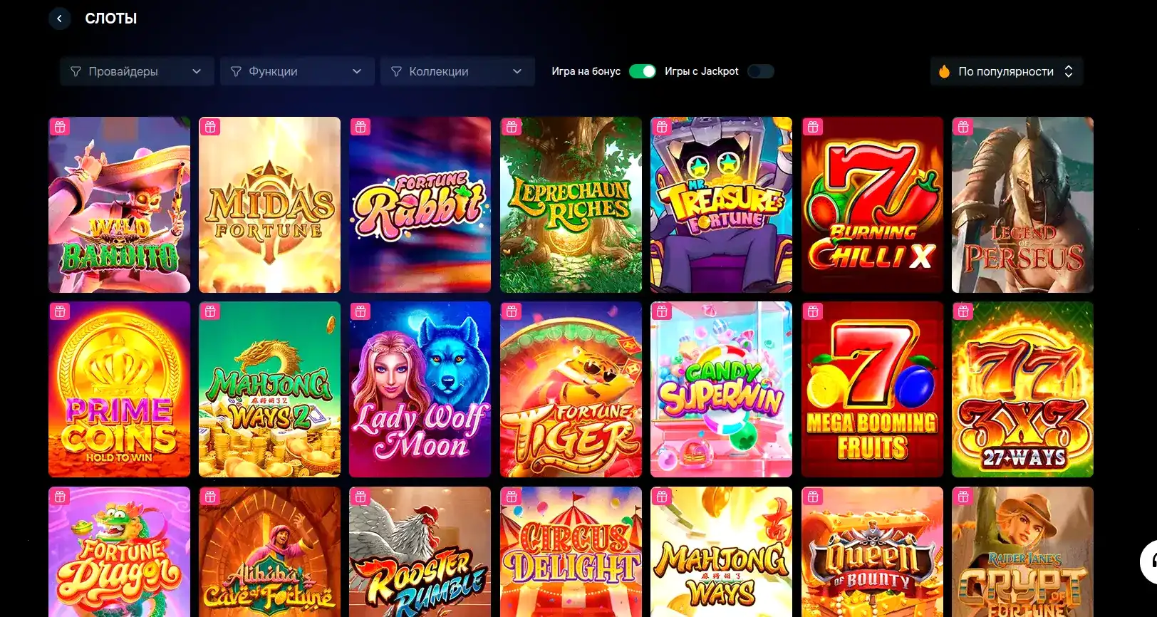 Игровой интерфейс казино Водка слоты и live дилеры